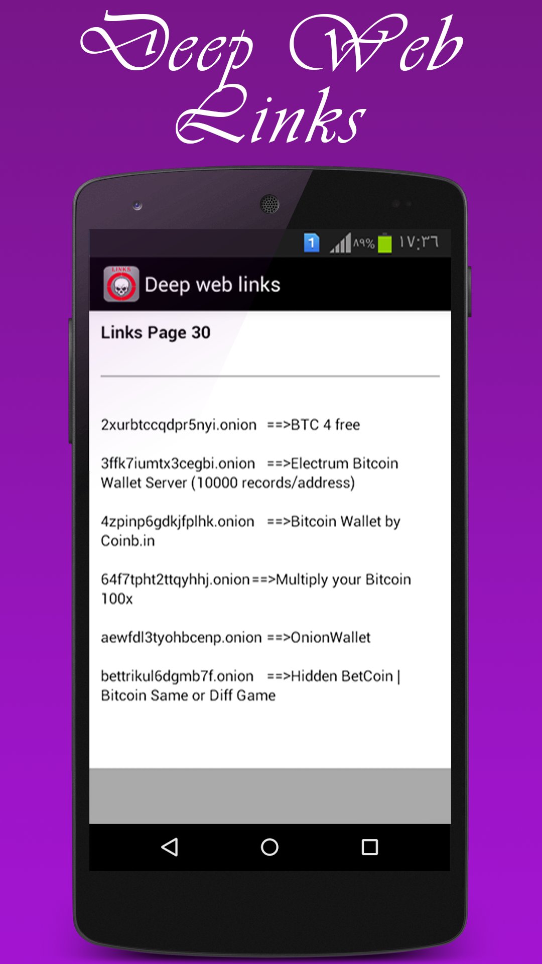Deep Web Links 2018 For Android Apk Download - 